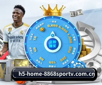 h5-home-8868sportv.com.cn APP
